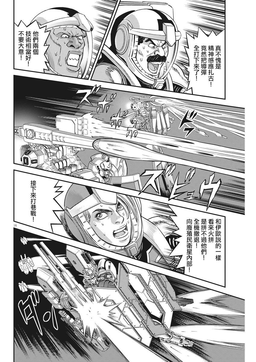 第145话