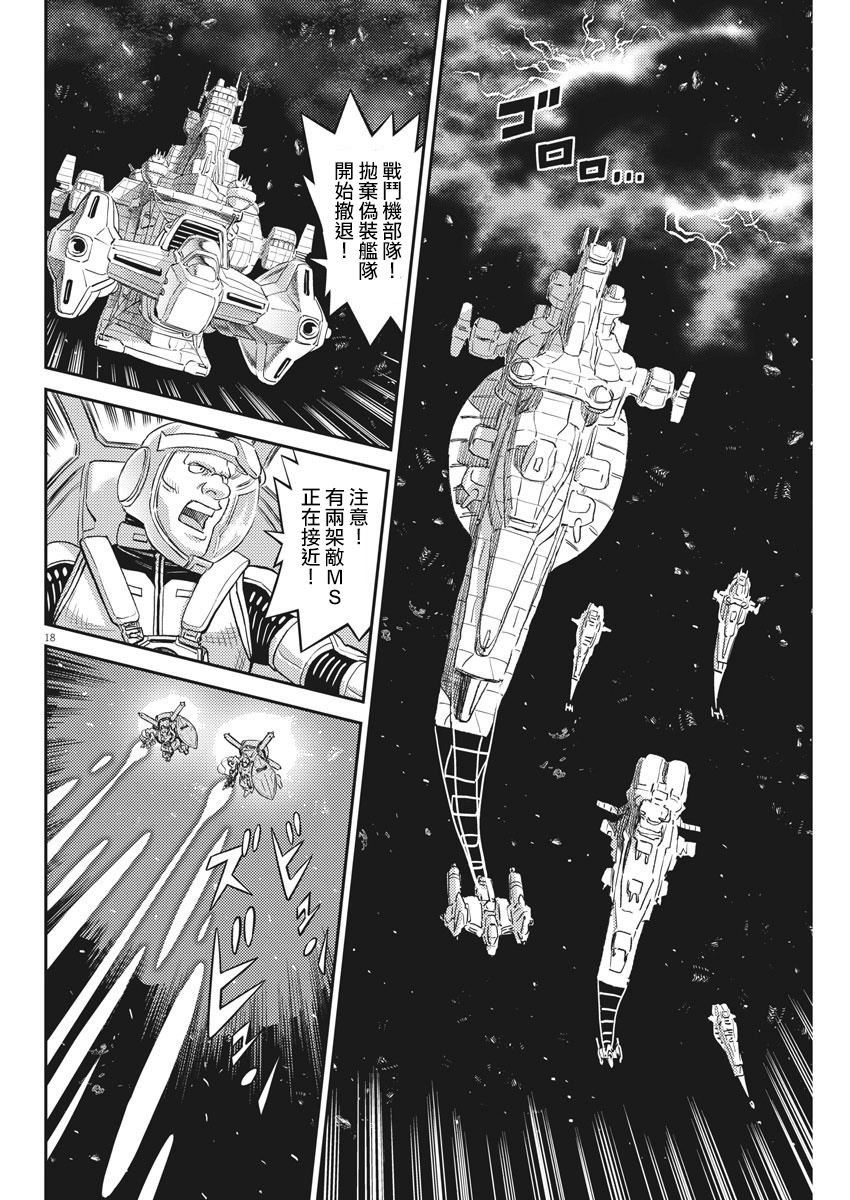 第145话