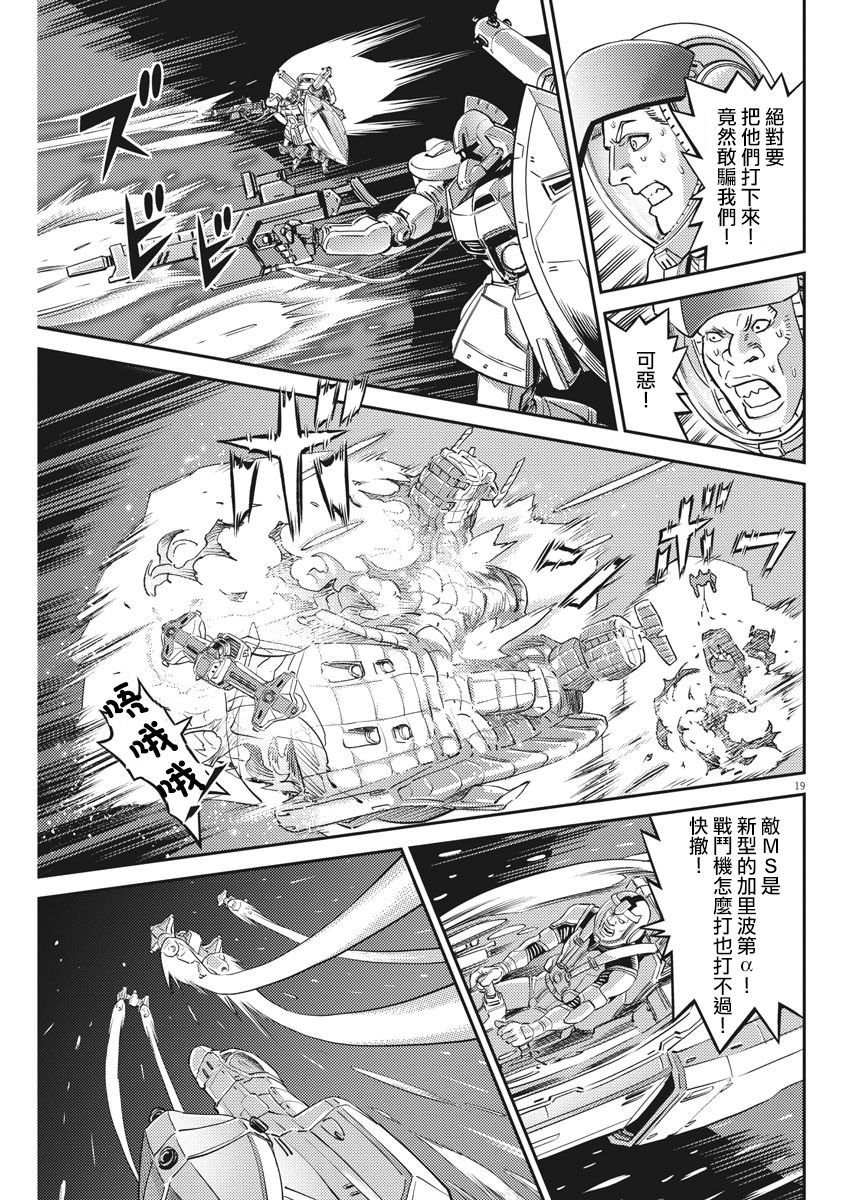 第145话