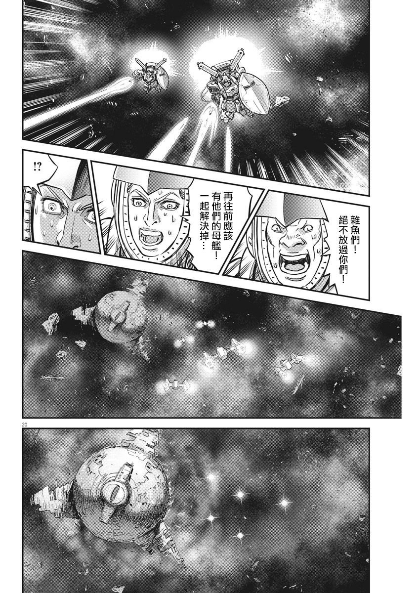 第145话