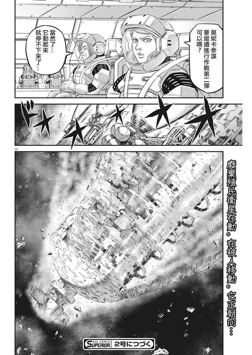第145话