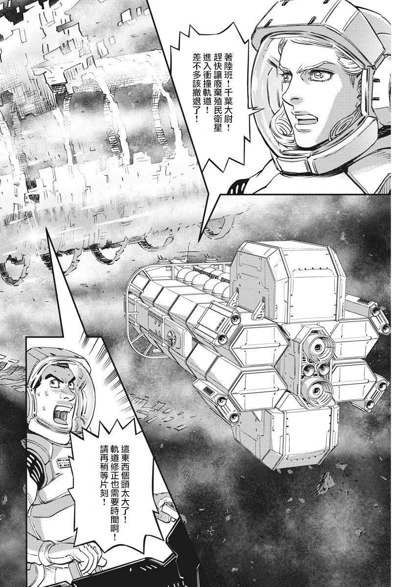第146话