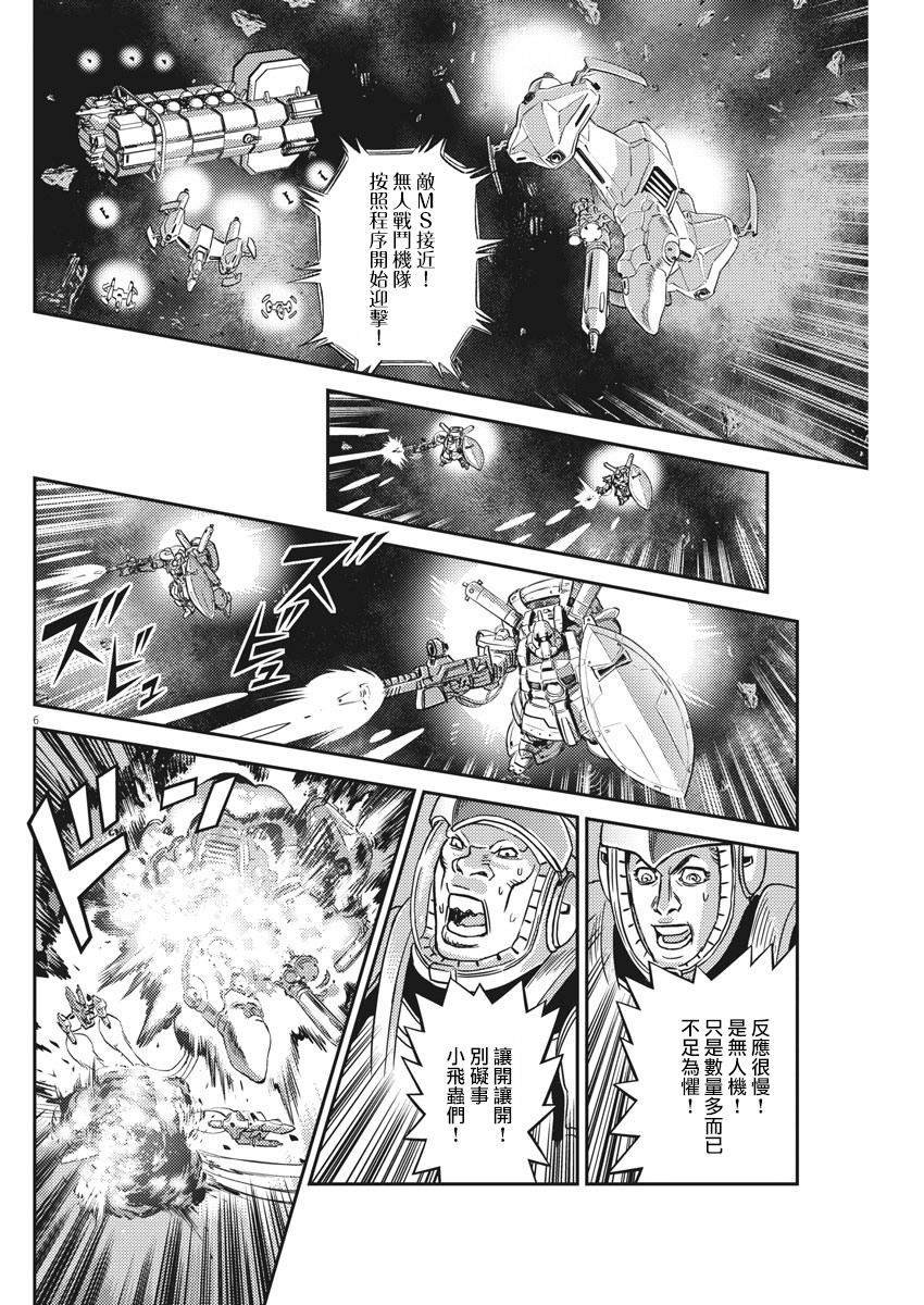 第146话