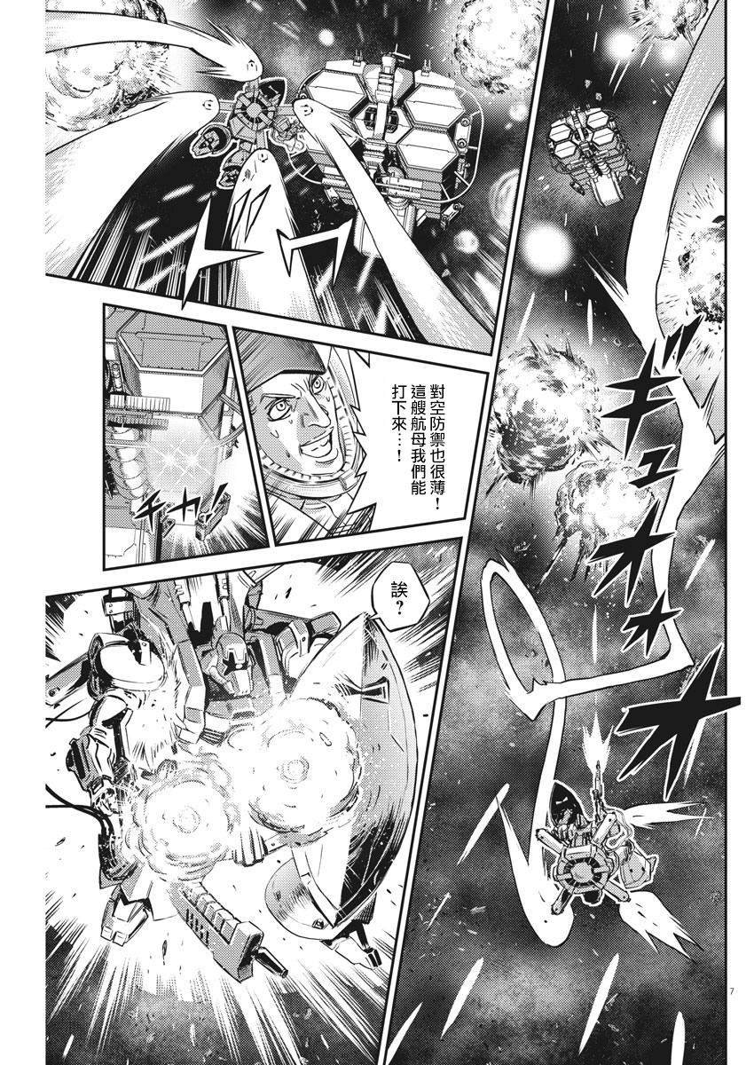 第146话