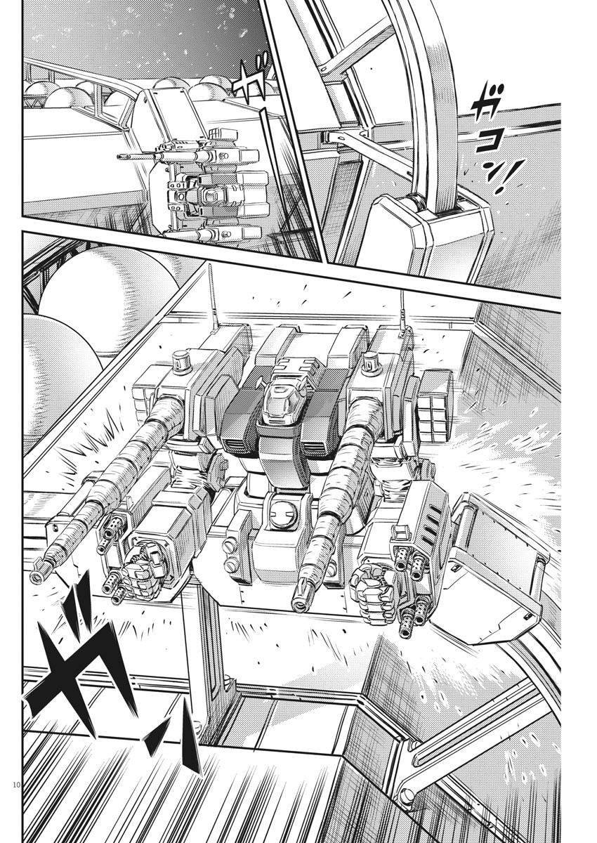 第146话