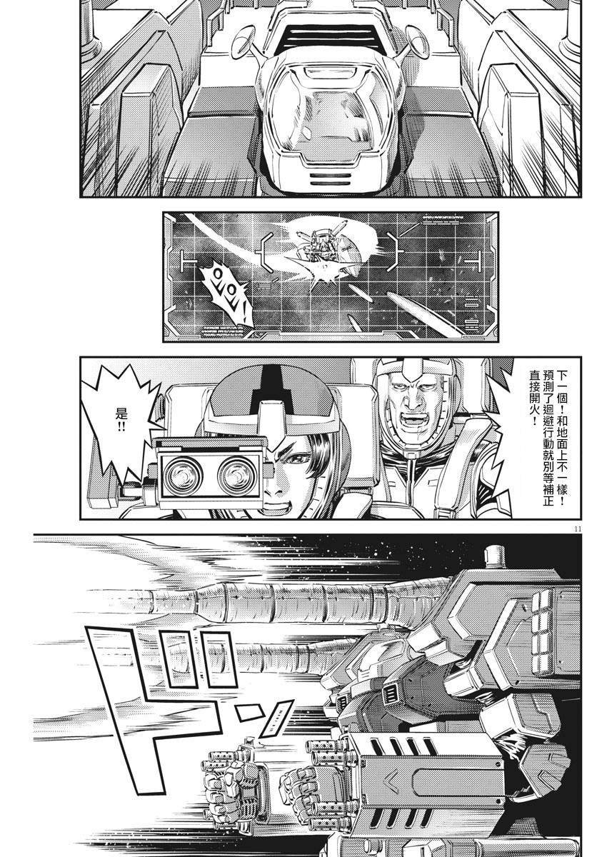 第146话