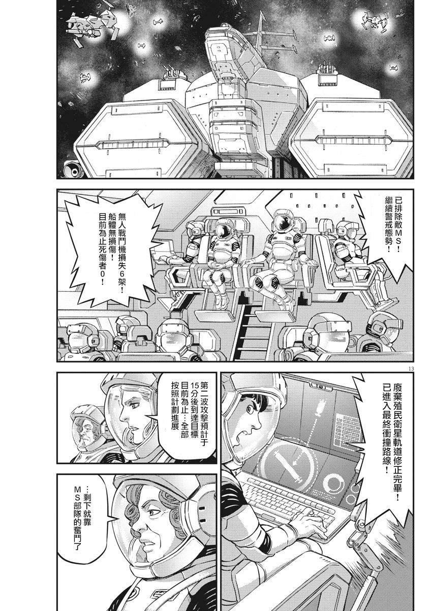 第146话