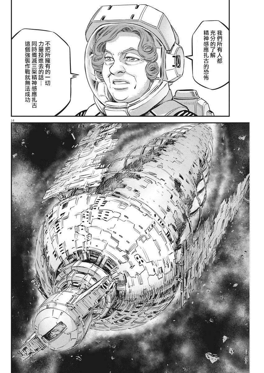 第146话