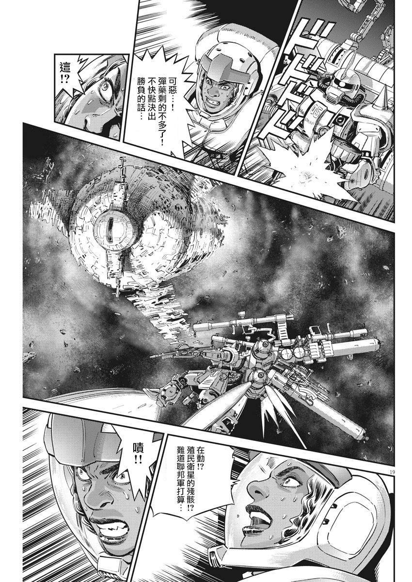 第146话