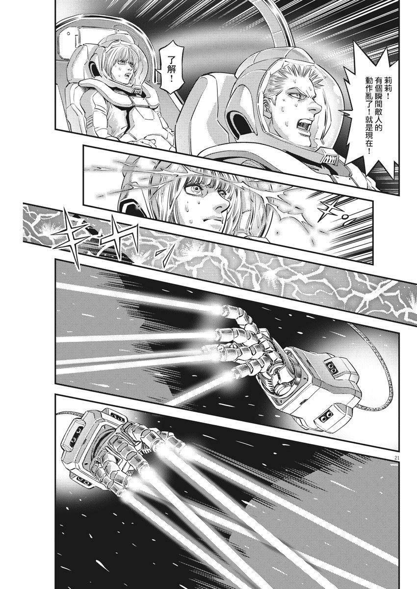 第146话