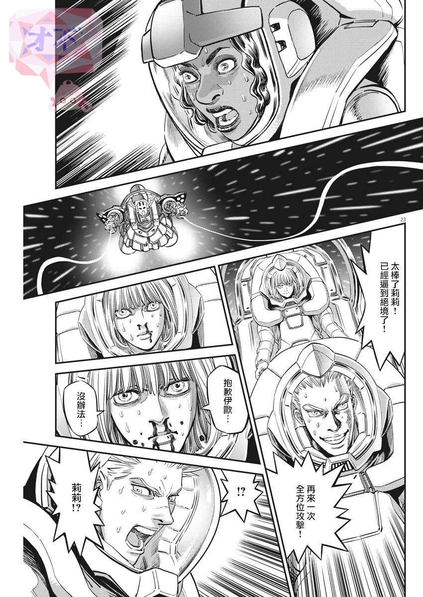 第146话