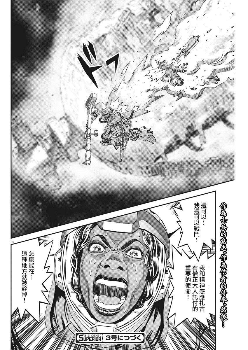第146话