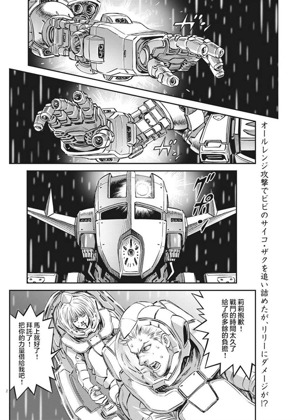 第147话