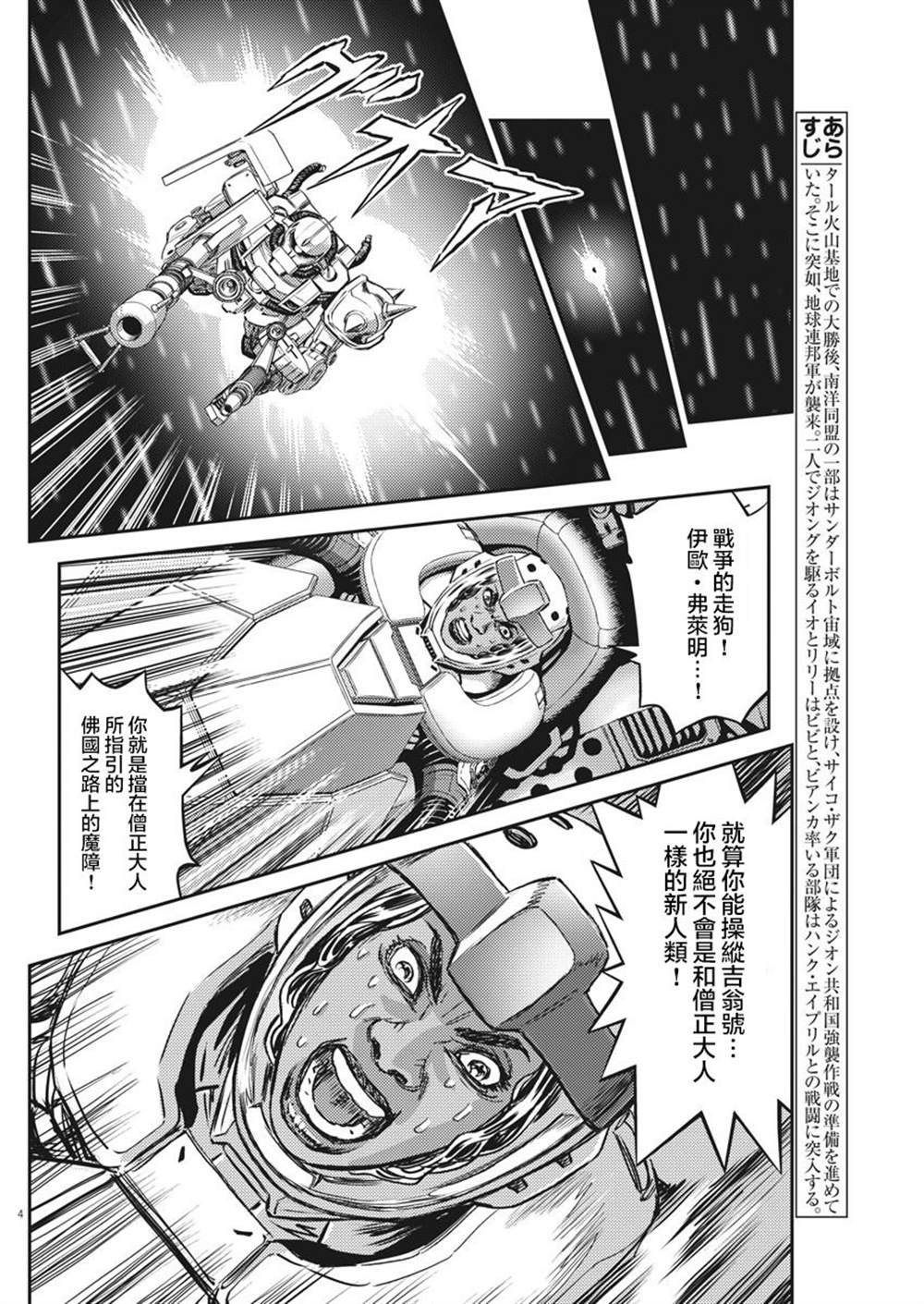 第147话