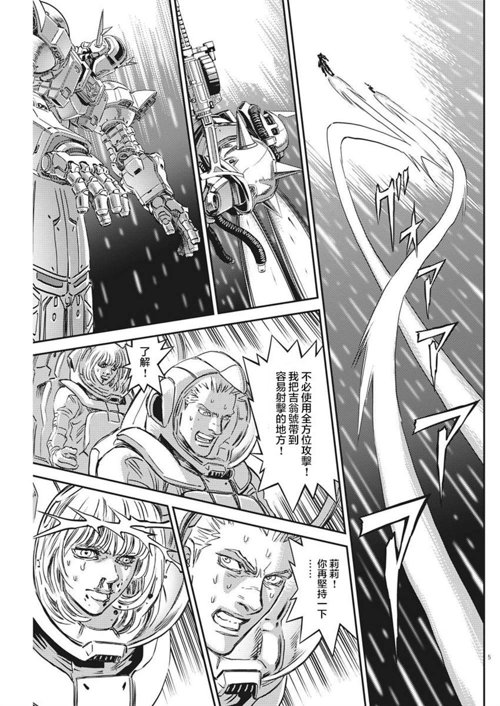 第147话
