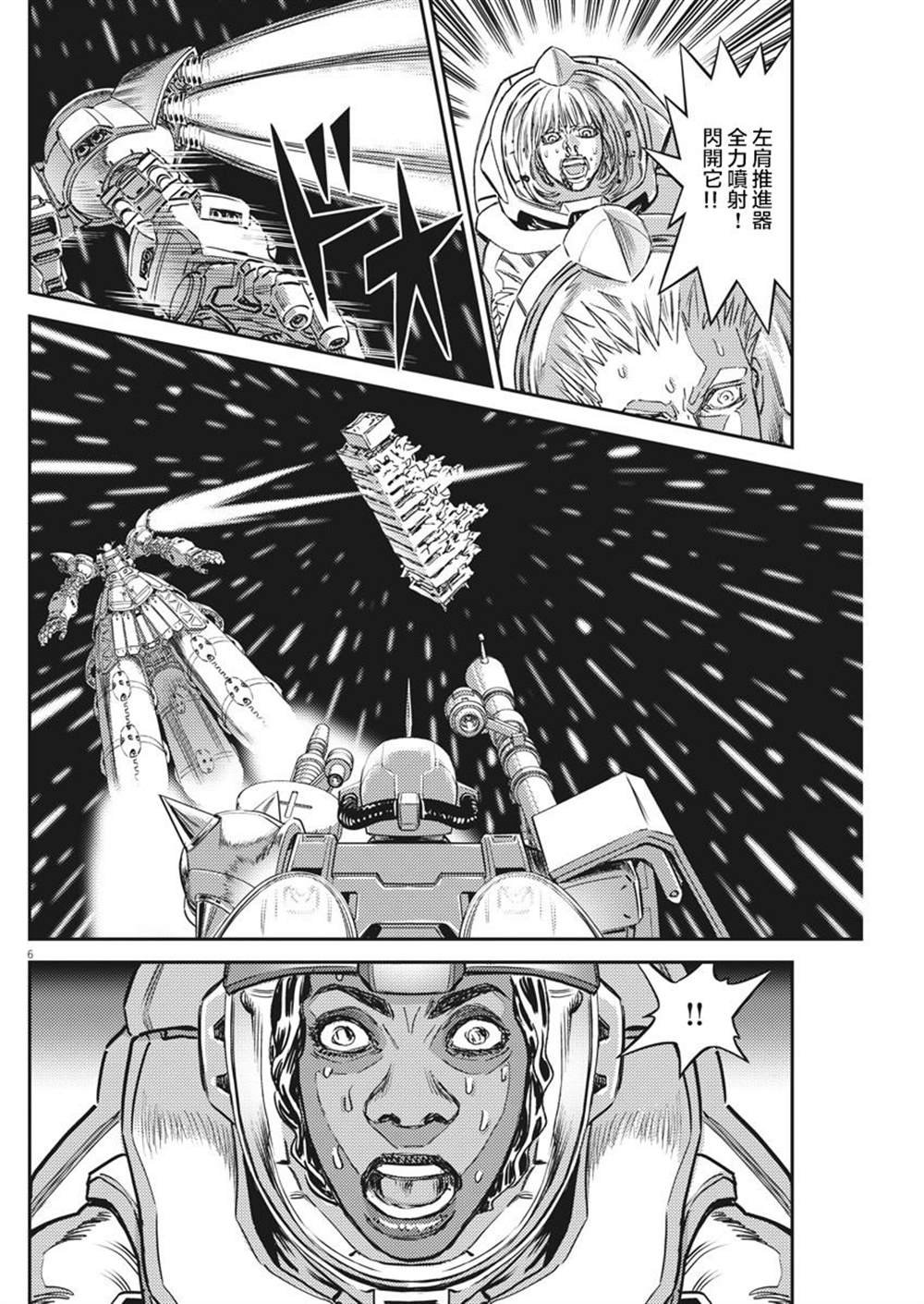 第147话