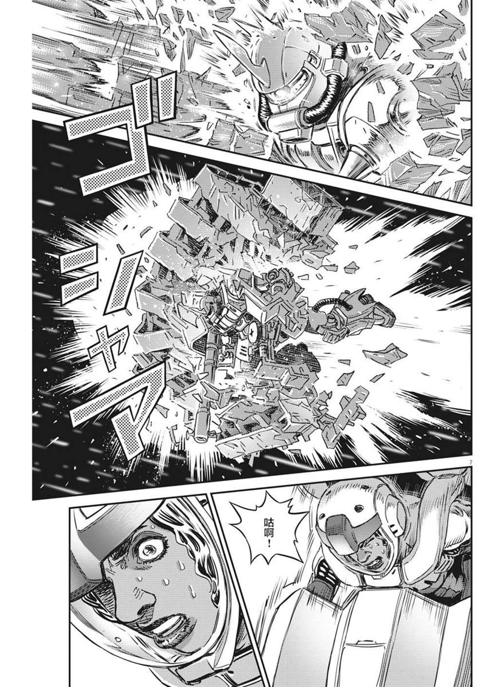 第147话