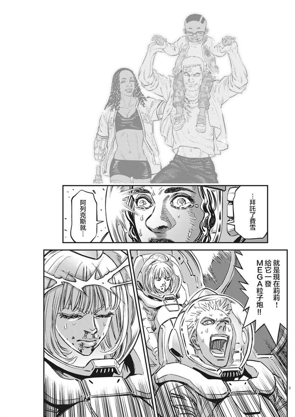 第147话