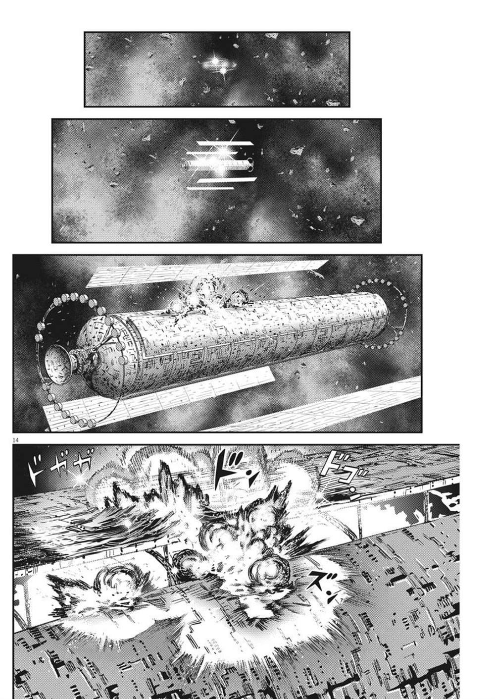 第147话