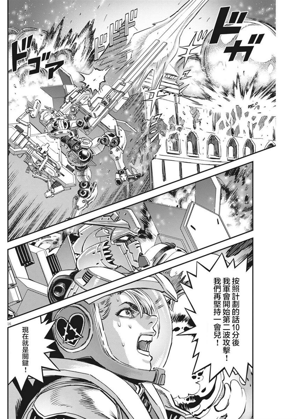第147话