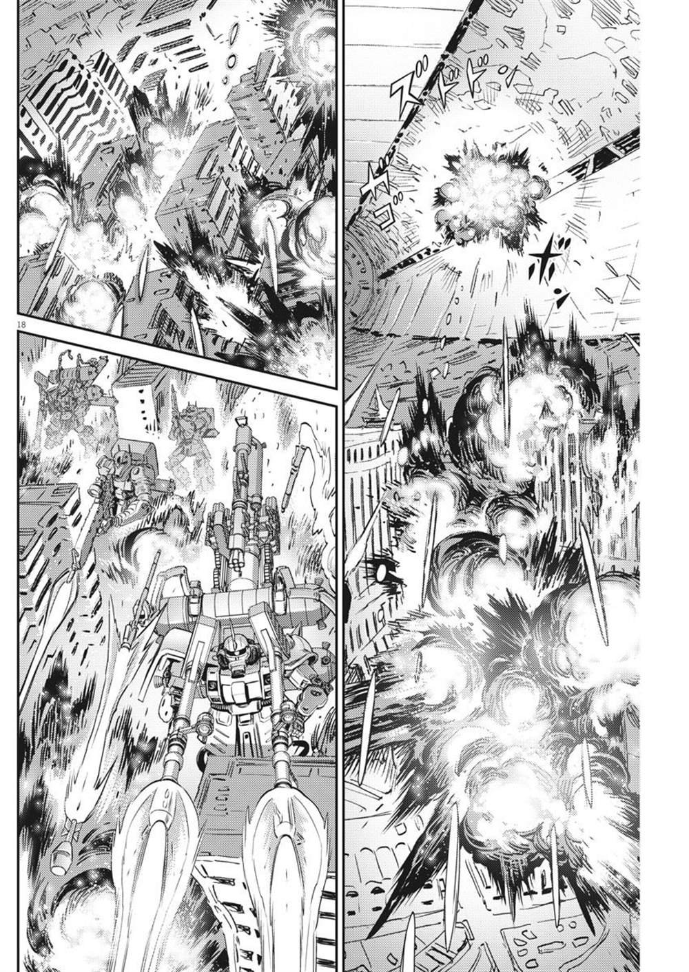 第147话