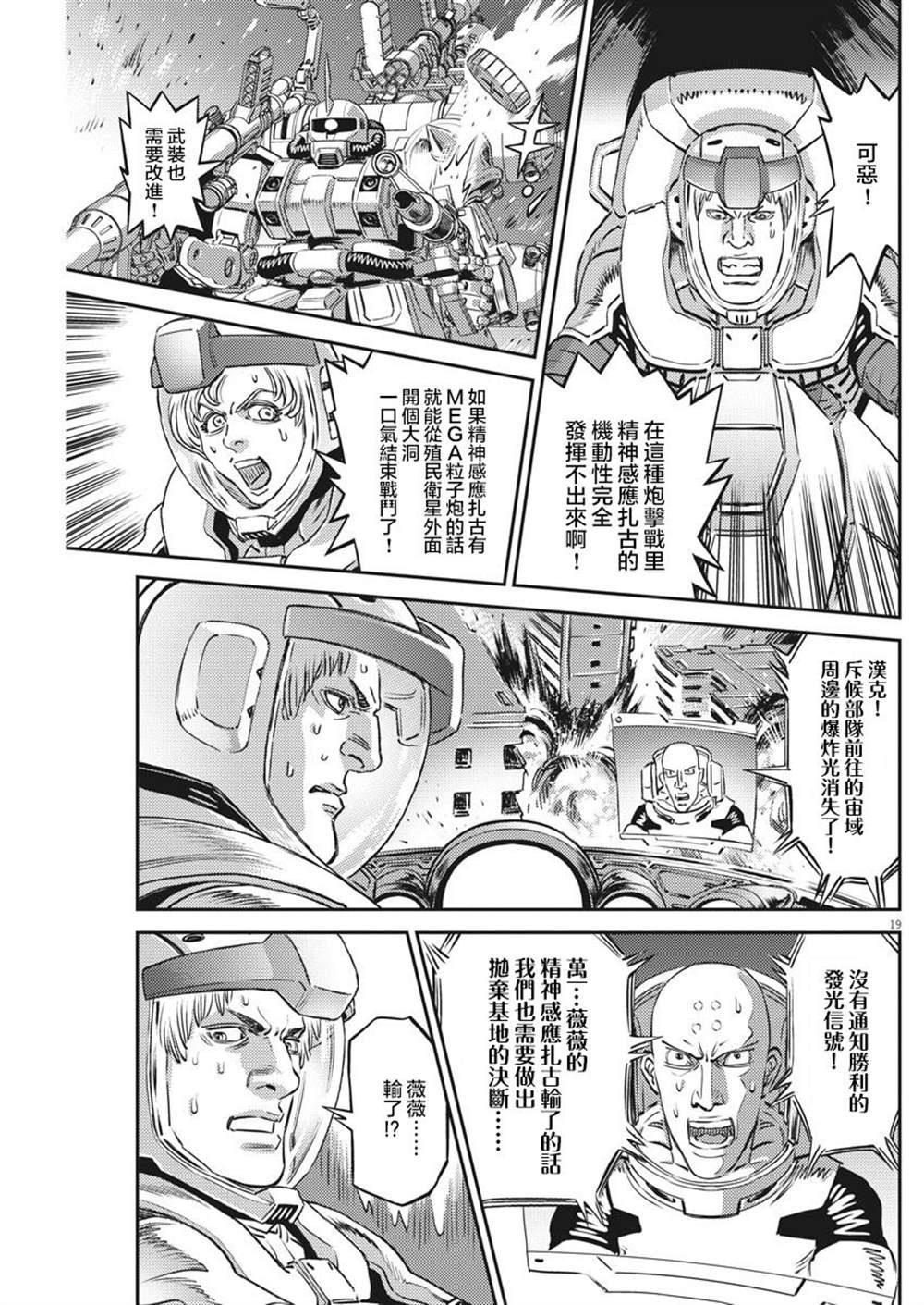 第147话