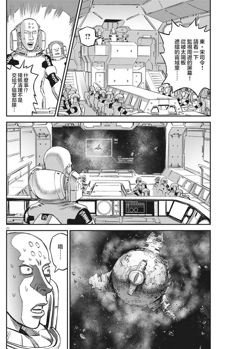 第147话