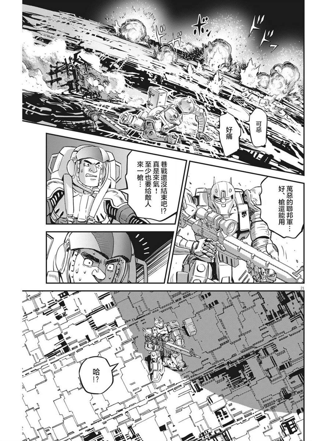 第147话