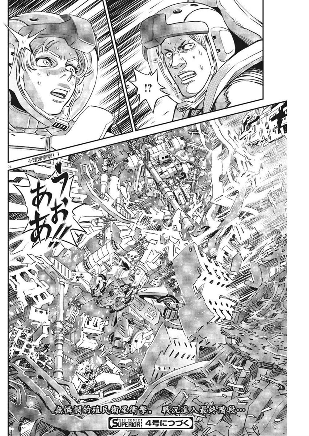 第147话