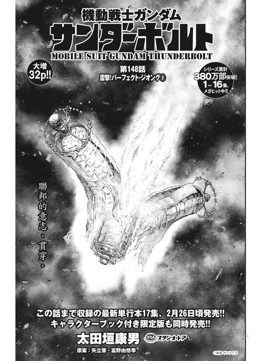 第148话