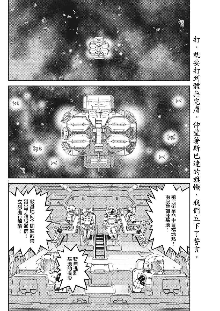 第148话