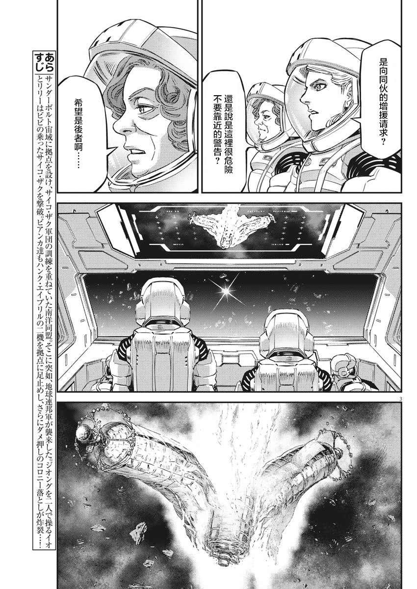 第148话