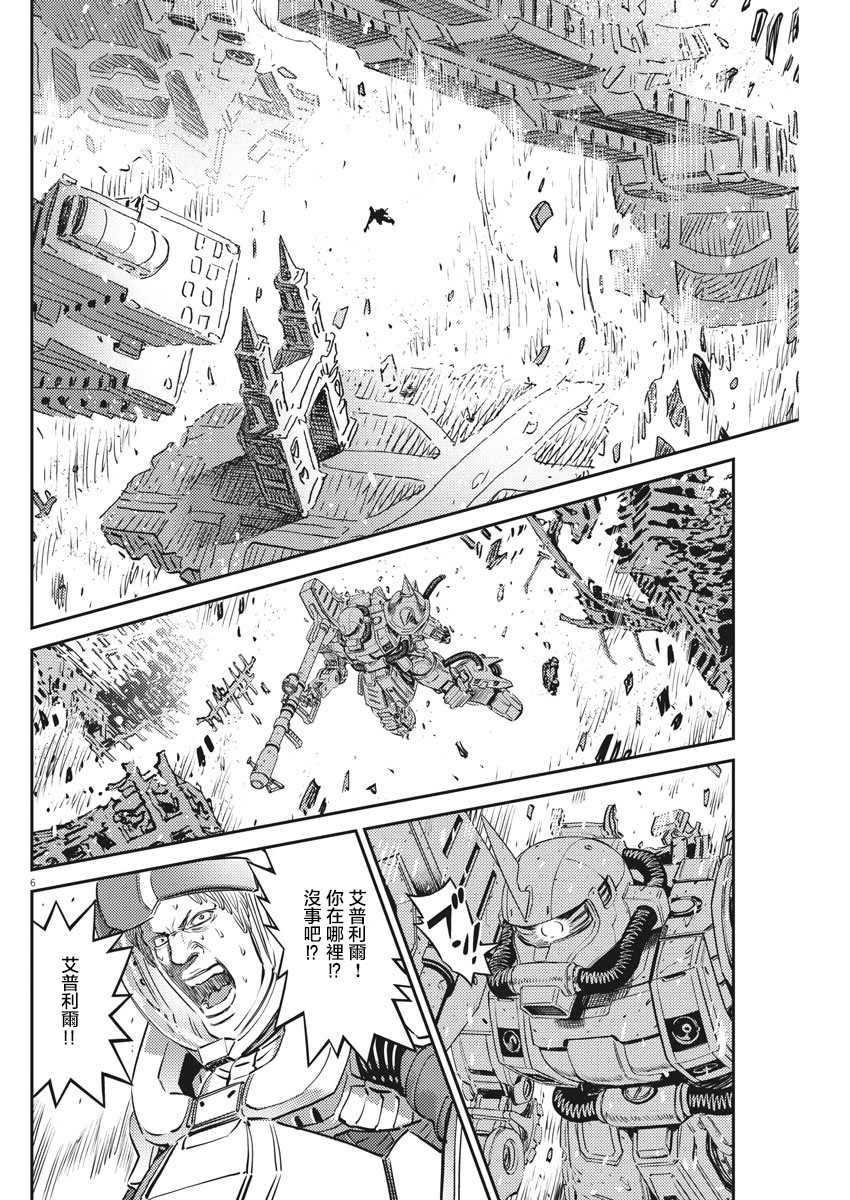 第148话