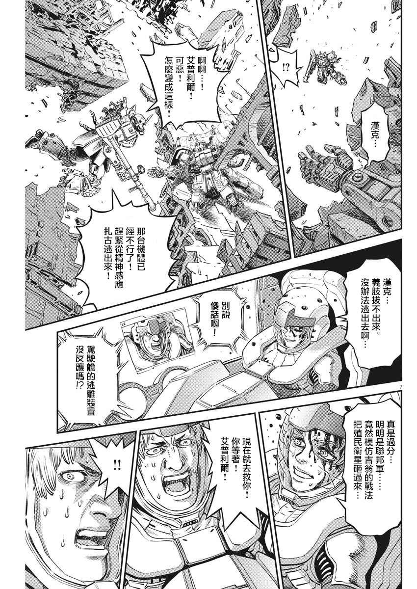 第148话