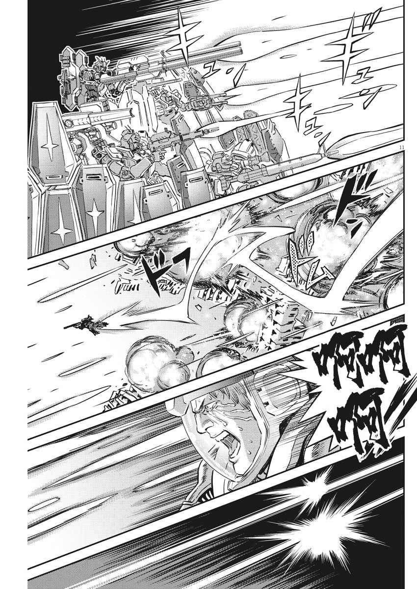 第148话