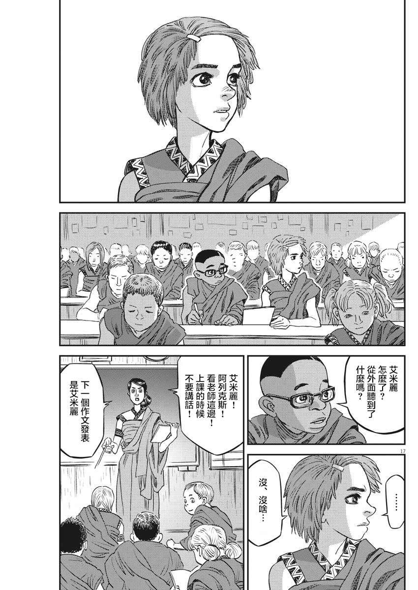第148话