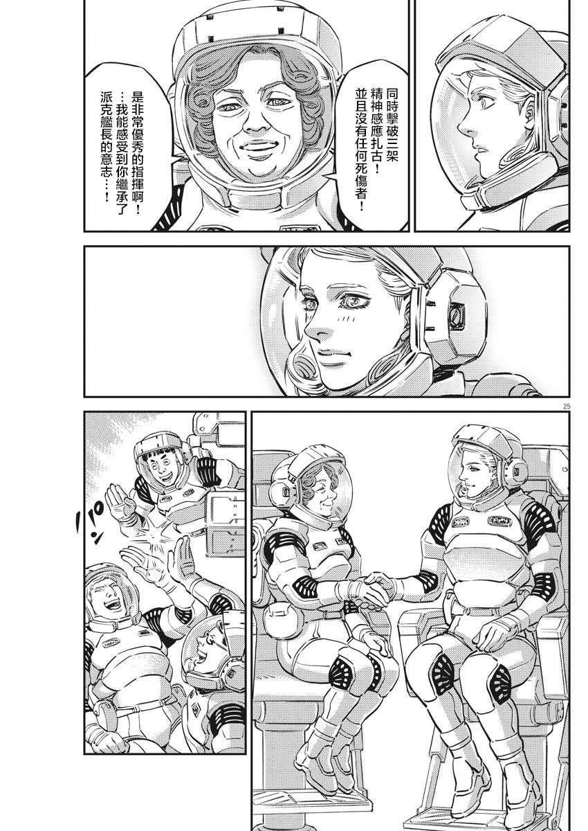 第148话