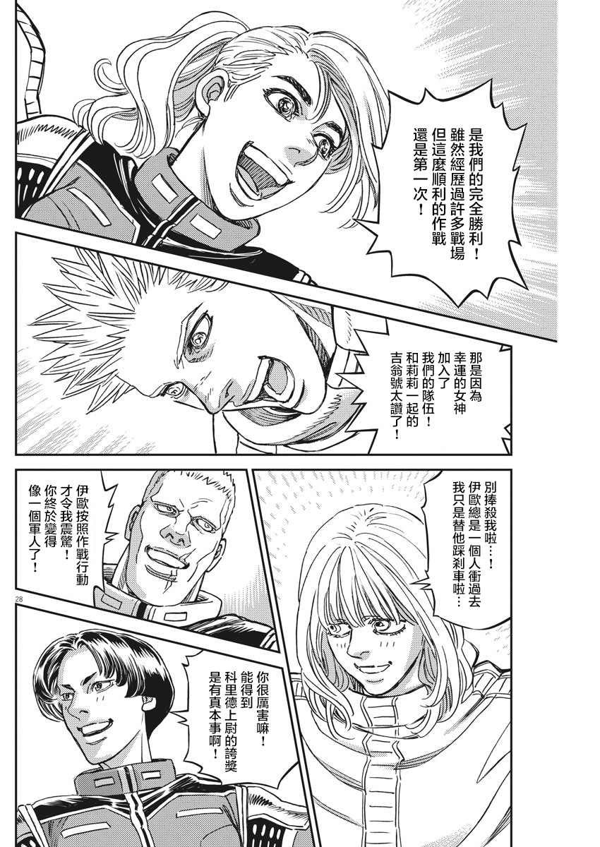 第148话