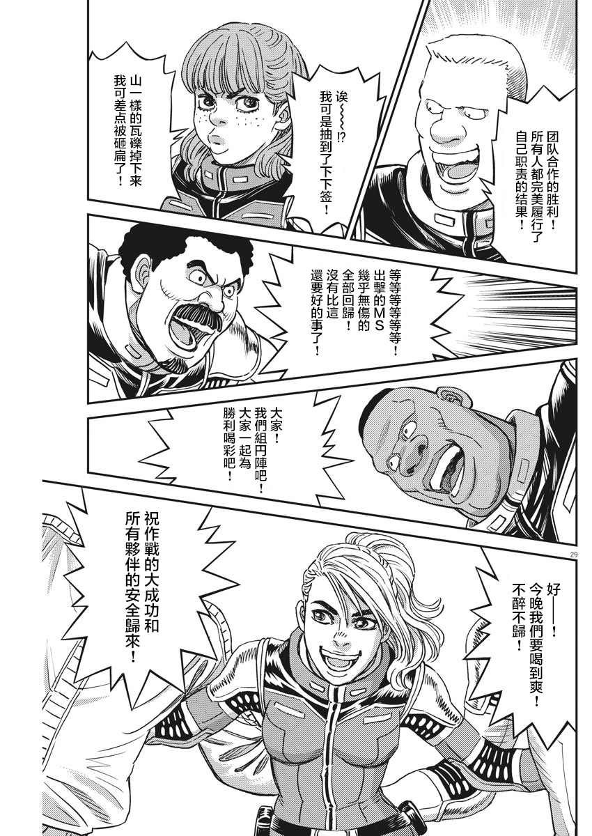 第148话