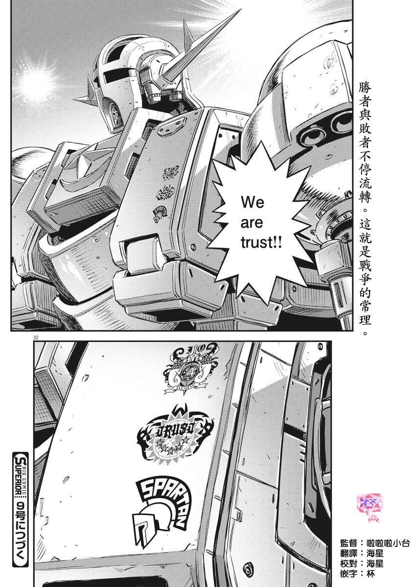 第148话
