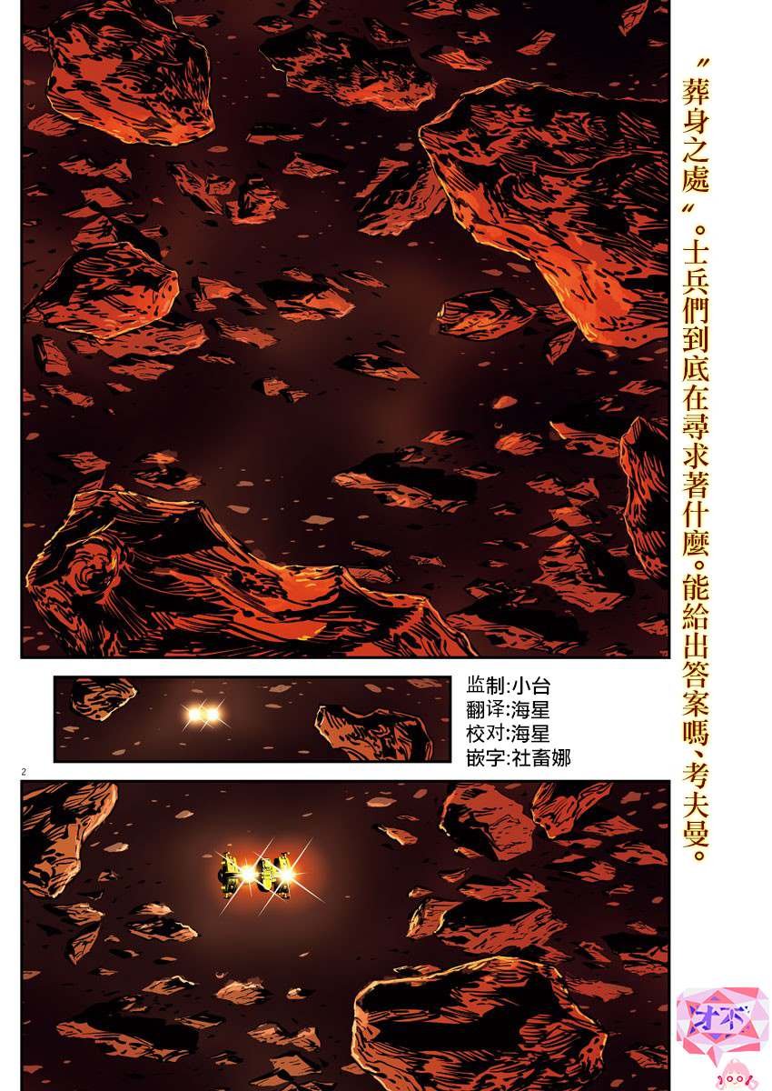 第149话
