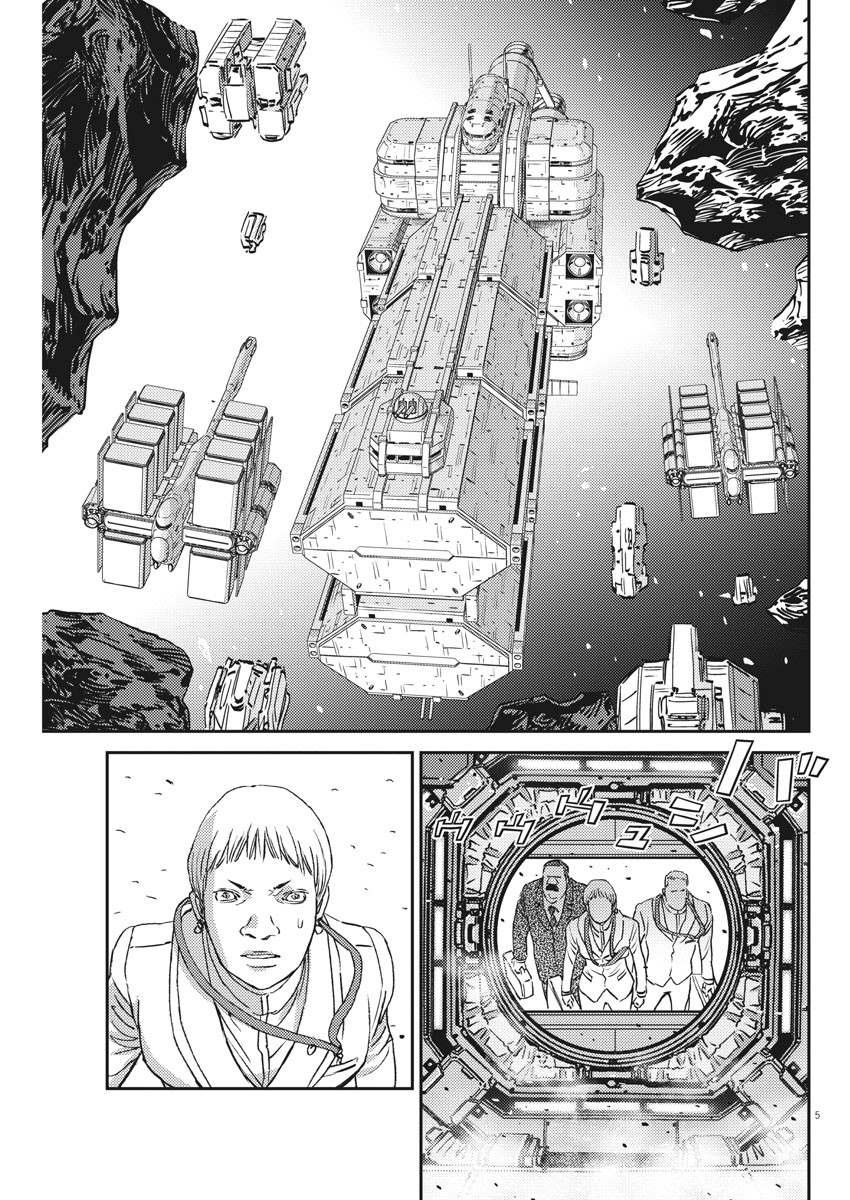 第149话
