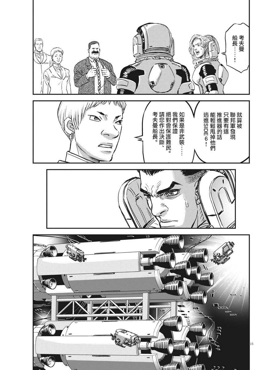 第149话