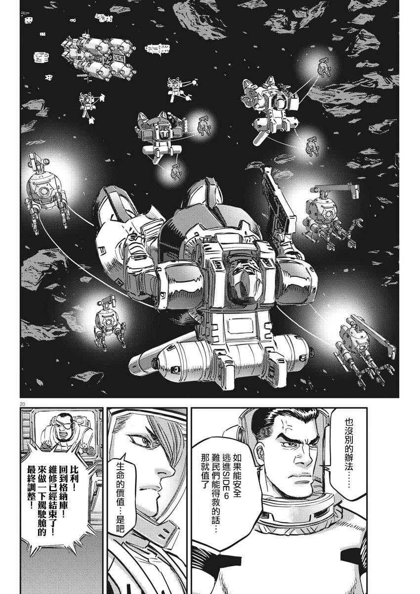 第149话