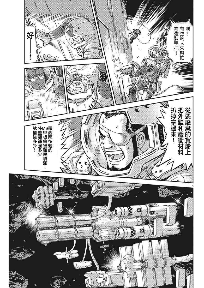 第150话