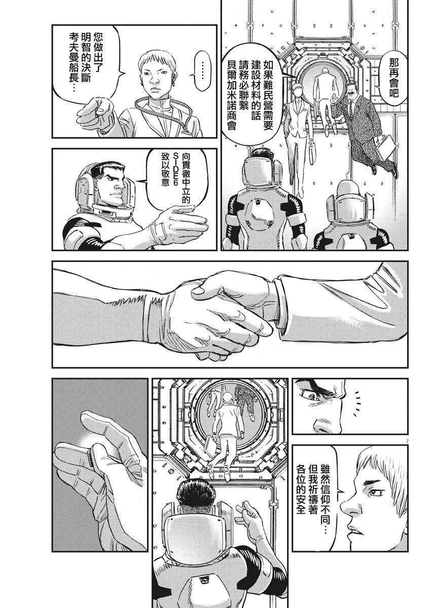 第150话