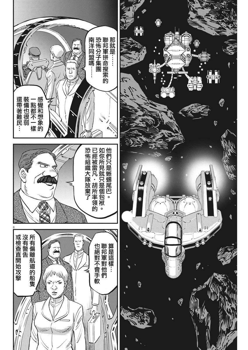 第150话