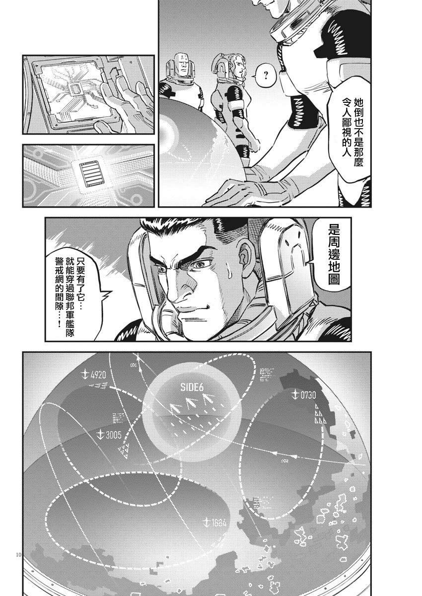 第150话