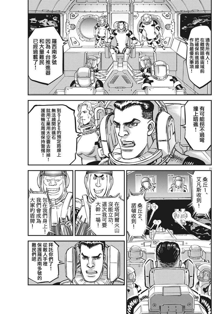 第150话