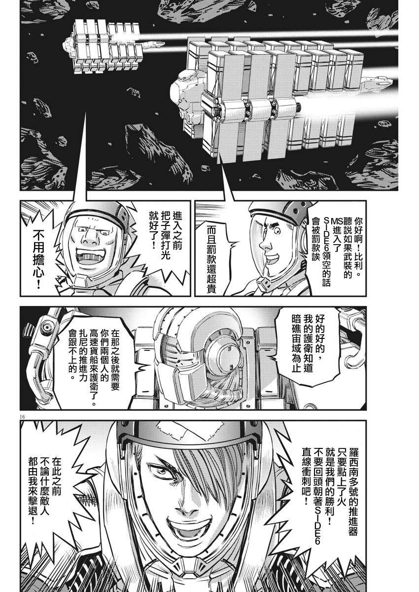 第150话
